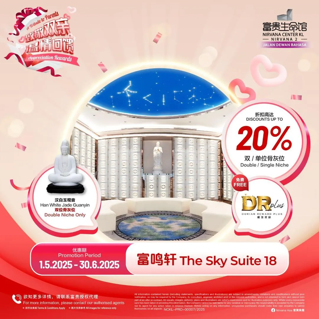 5 The Sky Suite 18
